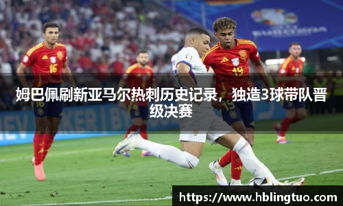 bellbet贝博官网