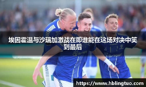 bellbet贝博平台