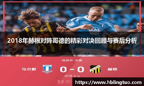 bellbet贝博官网