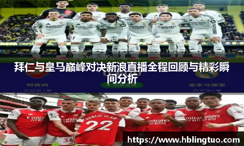 bellbet贝博官网