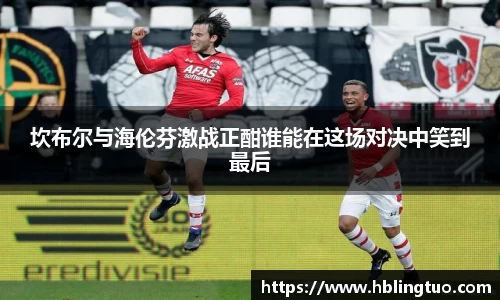 bellbet贝博官网