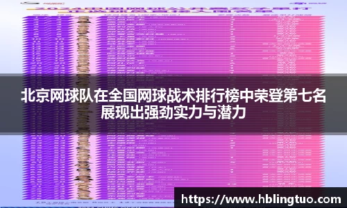 bellbet贝博官网