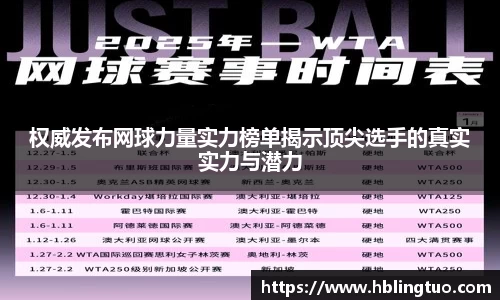 bellbet贝博官网